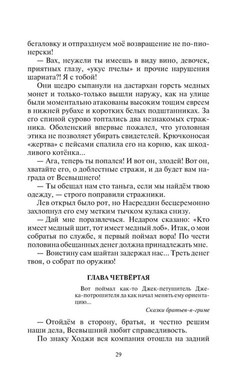 p0029 — Postimages