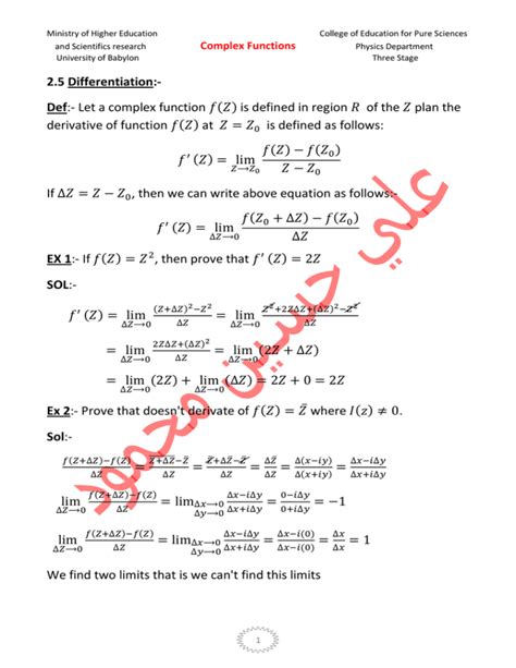 Complex Functions