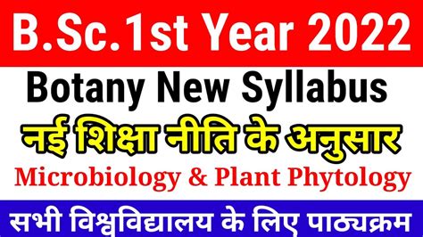 Live B Sc St Semester Botany Syllabus Microbiology And Plant