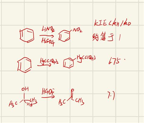 动力学同位素效应有关（有机化学常见效应 Day 2） 知乎