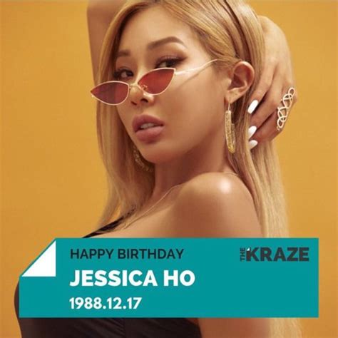 17 12 2018 Happy Birthday Ho Hyun Joo Jessica Ho👑🎉 Wiki Jessi Ho Amino