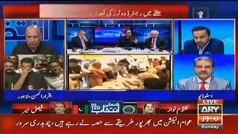 Kashif Abbasi Response On Na Video Dailymotion