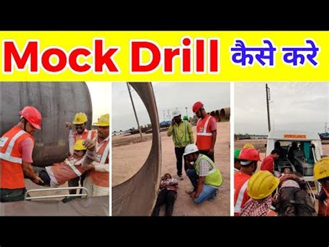 Mock Drill Training Video How To Do Mock Drill At Work Site Safety