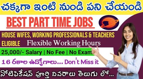 Planetspark Work From Home Job In Telugu Planetspark Part Time Job