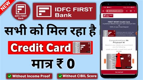 Idfc Bank Credit Card Lifetime Free Credit Card Idfc First Bank