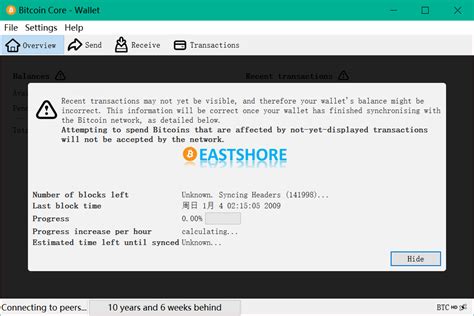 Intro and Tutorial for Bitcoin Core Wallet IMG 11 | EastShore Mining Devices