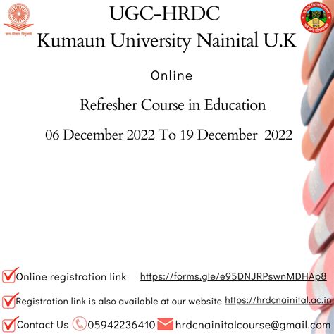 UGC Human Resource Development Centre