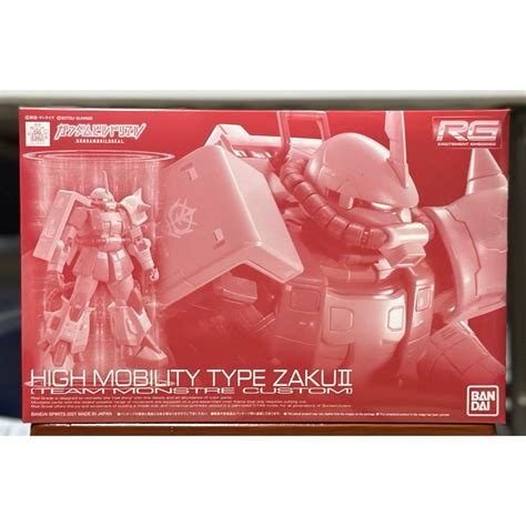 P Bandai Rg Ms R High Mobility Type Zaku Ii Team Monstre