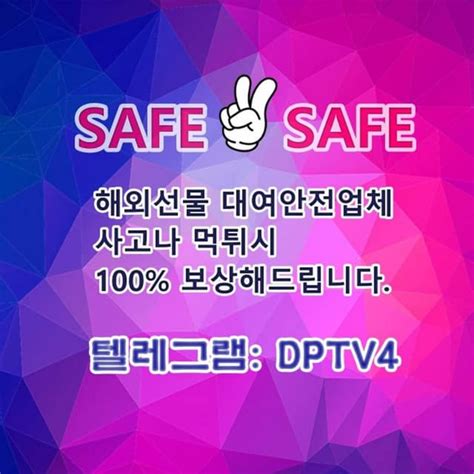 해외선물 ㅋr톡 Dptv2 나스닥매매 ” Chinaa50 Ἱ 옵션투자 ຄ 해외선물수익인증 ☶ 지씨셀 ⊉ 해외선물옵션주문 Pdf