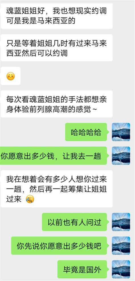 魂蓝女攻 On Twitter 马来西亚，有人玩吗？凑三个飞一趟～