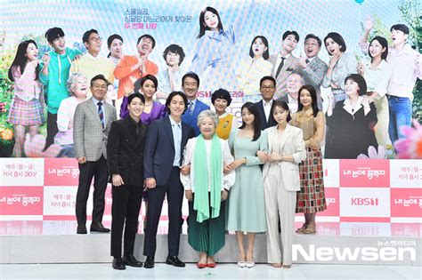 Kbs 1tv 새 일일드라마 ‘내 눈에 콩깍지 사랑해주세요~ 포토엔hd 손에 잡히는 뉴스 눈에 보이는 뉴스 뉴스엔