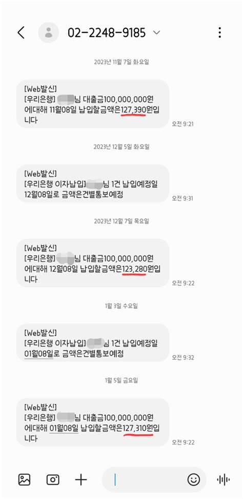 중기청 중소기업청년 전세대출 2024 달라진 점 조건 서류 이자 은행 네이버 블로그