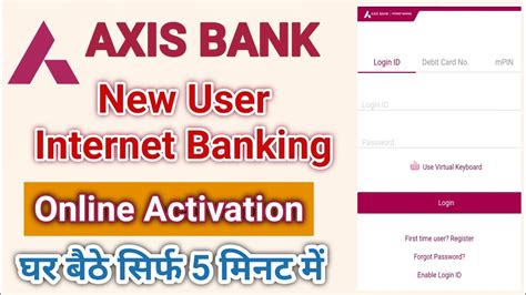 Axis Bank Internet Banking How To Register Axis Bank Netbanking