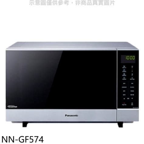 Panasonic 國際牌 【南紡購物中心】 【nn Gf574】27公升光波變頻燒烤微波爐 Pchome 24h購物