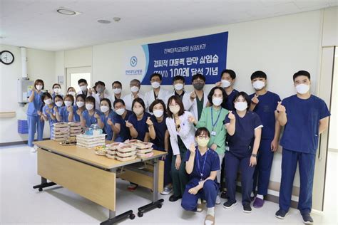 전북대병원 심장내과 이상록 교수팀전북최초 대동맥판막 삽입술 100례 달성오늘뉴스