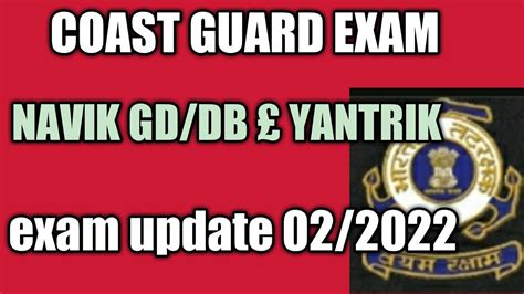 Indian Coast Guard Exam Update Exam Update Notification Of Icg Kab