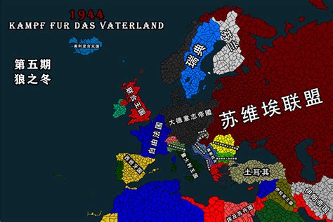 KAMPF FUR DAS VATERLAND 芬布尔计划下狼之冬 哔哩哔哩