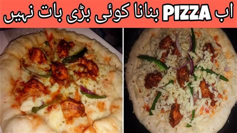 Pizza Recipe Without Oven By Aleena فرائی پین میں پیزا بنانے کا طریقہ Aleena Ka Kitchen