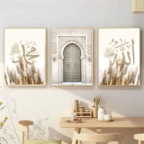 Buy Decroreon Canvas Art Modern Islamic Wall Painting Arabic