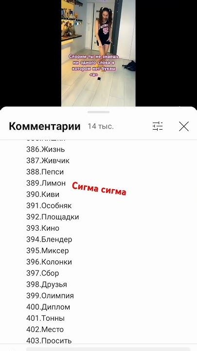 чел сигма - YouTube