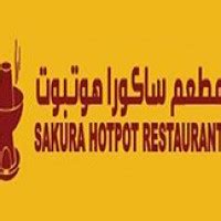 Sakura Hotpot Restaurant Abu Dhabi