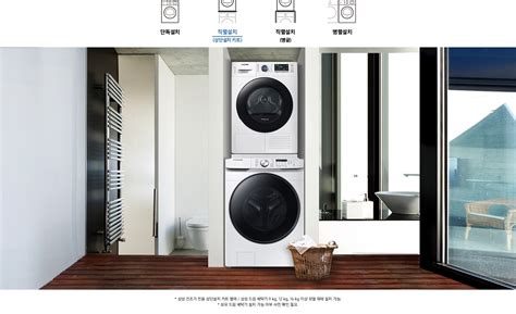 건조기 9 kg | DV90TA040AE | Samsung 대한민국