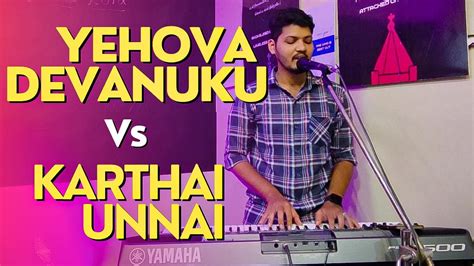 Yehova Devanuku Vs Karthar Unnai Nithamum Tamil Christian Worship