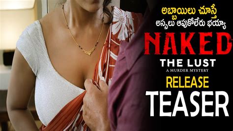 Naked The Lust Movie Release Teaser Shree Rapaka Meghna