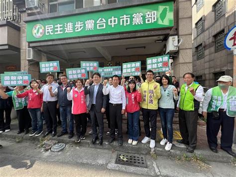 民進黨立委初選 江肇國登記參選中市六選區 Yahoo奇摩時尚美妝