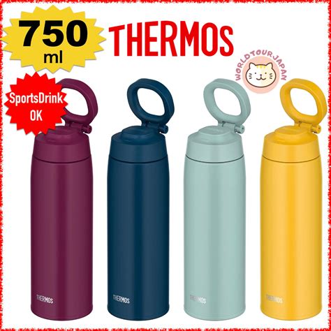 THERMOS Vacuum Insulated Water Bottle 750ml JOO 750 Carrying Loop