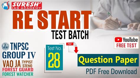 Restart Test Free Test Series You Tube Tnpsc Group