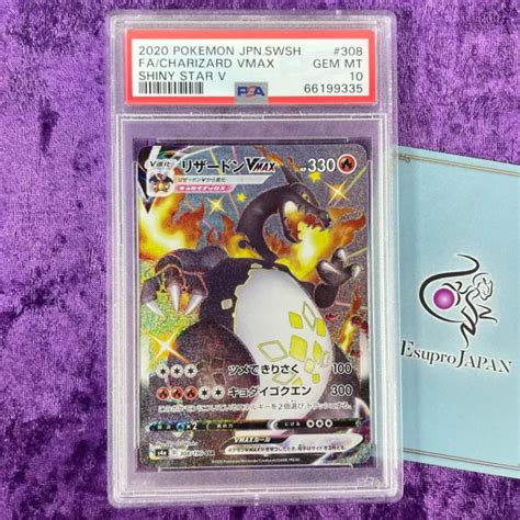 Psa Charizard Vmax Ssr Shiny Star V Pokemon Card Japanese Gem