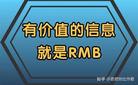 2023冷门暴利行业 轻投高产 信息差玩法 普通人翻身逆袭的机会 知乎