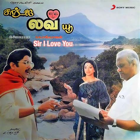 Sir I Love You Original Motion Picture Soundtrack Ep Album By