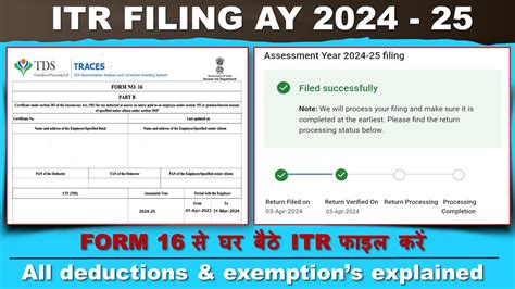 How To File Itr For Ay 2024 25 With The Help Of Form 16 Form से Itr