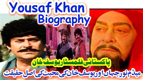 Yousaf Khan Pakistani Lagend Filamstar Yousaf Khan Yousaf Khan