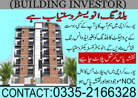 daily business inn newspaper building investor facebook