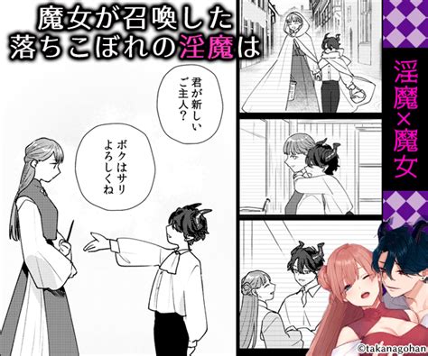 Tl漫画人気作家｜山本ともみつyatomominやともみん さんを紹介！無料試し読みできる作品一覧や新刊書籍、ツイッターも Tl