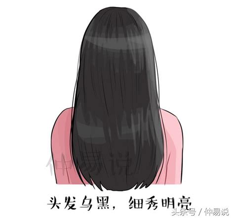 這4種面相的女人命最好，天生貴婦命 每日頭條