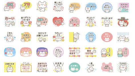 いろんなシーンに使える便利なlineスタンプ 【シロクマとやさしい敬語スタンプ】が登場！ Itoma Entertainment