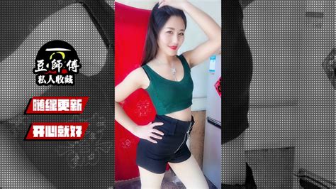 快手抖音短视频热舞精选合集 第 期 分钟紧身牛仔裤性感美女舞蹈热门歌曲抖胸福利收藏 p超清Kwai sexy hot