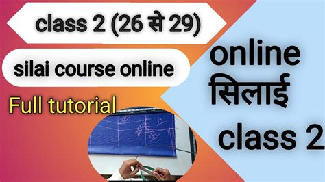 online सलई kaise सख online silai course 28 size kurti online