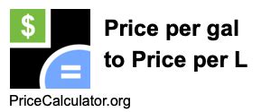 price  gal  price   calculator