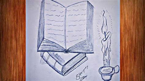 كتاب مفتوح رسم