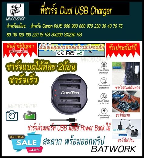 Charger Canon Bp511 แท่นชาร์จแบตเตอรี่กล้อง ใช้ชาร์จกับแบตกล้อง แท่นชาร์จ กับ แบต ที่ชาร์จทั้ง