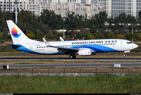 B 1575 Boeing 737 83Z Donghai Airlines Dxtrx JetPhotos