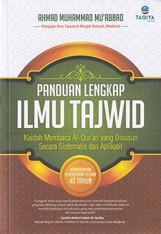 Detail Buku Ilmu Tajwid Koleksi Nomer