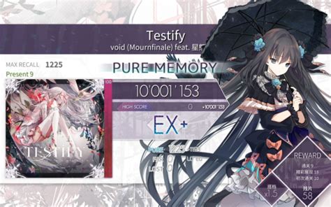 【arcaea】testify Pure Memory，但是present。哔哩哔哩bilibili