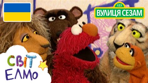 Elmos World Wild Animals Ndrde Fernsehen Sendungen A Z