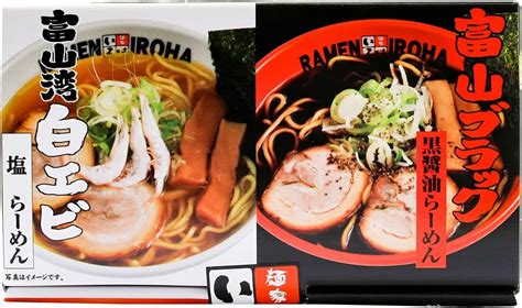 Amazon 麺家いろは 富山ブラック 黒醤油らーめん And 白エビ 塩らーめん 4食入り 麺家いろは ラーメン 通販